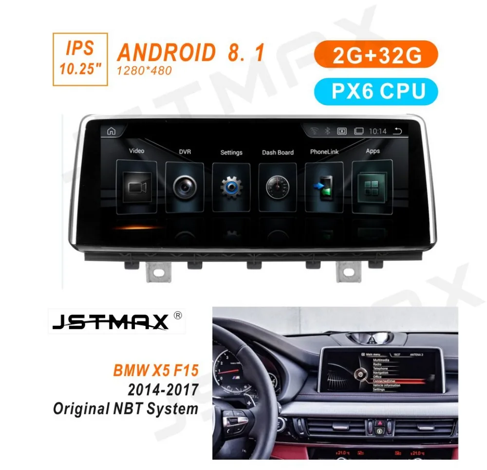 JSTMAX 10 25 &quotIPS PX6 Android 8 1 для BMW X5 F15 2014 2015 2016 NBT iDrive автомобильный стерео аудио плеер GPS