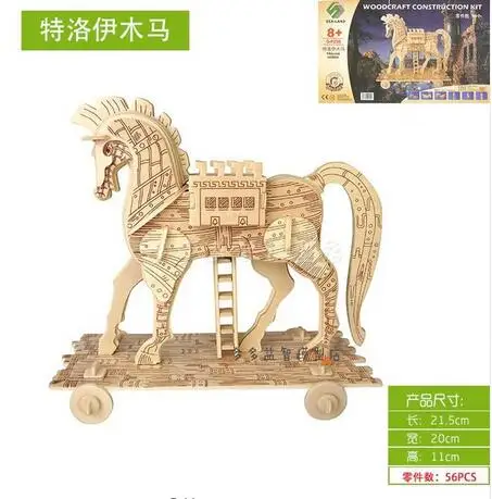 

Деревянная игрушка Candice guo, Деревянный 3D пазл, греческая Подарочная модель «сделай сам», лошадь трояна, деревянное ремесло, строительный ком...