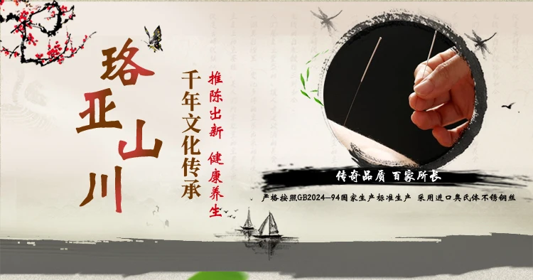100 шт. shanchuan одноразовые иглы для акупунктуры с углеродная трубка 0 18/25/30/35 мм *