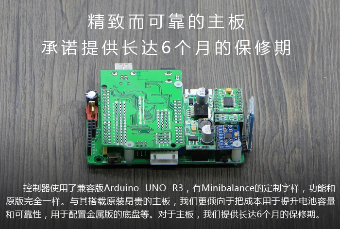 

Two wheeled balancing car UNO R3 two wheeled self balancing Car Kit