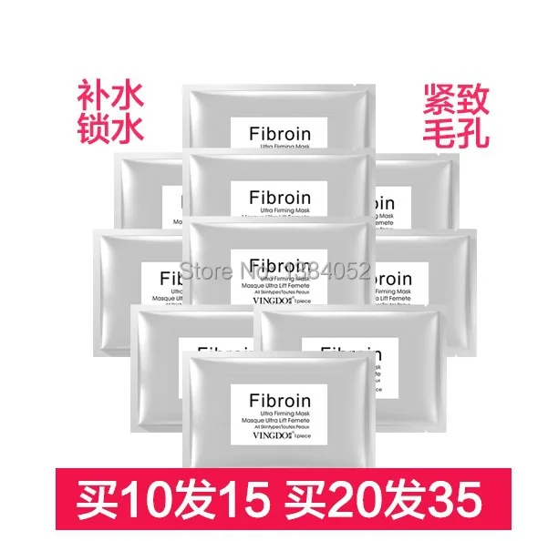 5 шт. бесплатная доставка маска для лица средство удаления шрамов от акне уход за