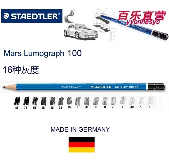 Профессиональный карандаш для рисования Staedtler 100 blue 6h 8b f 16 шт./лот|pencil eye|lot perfumepencil