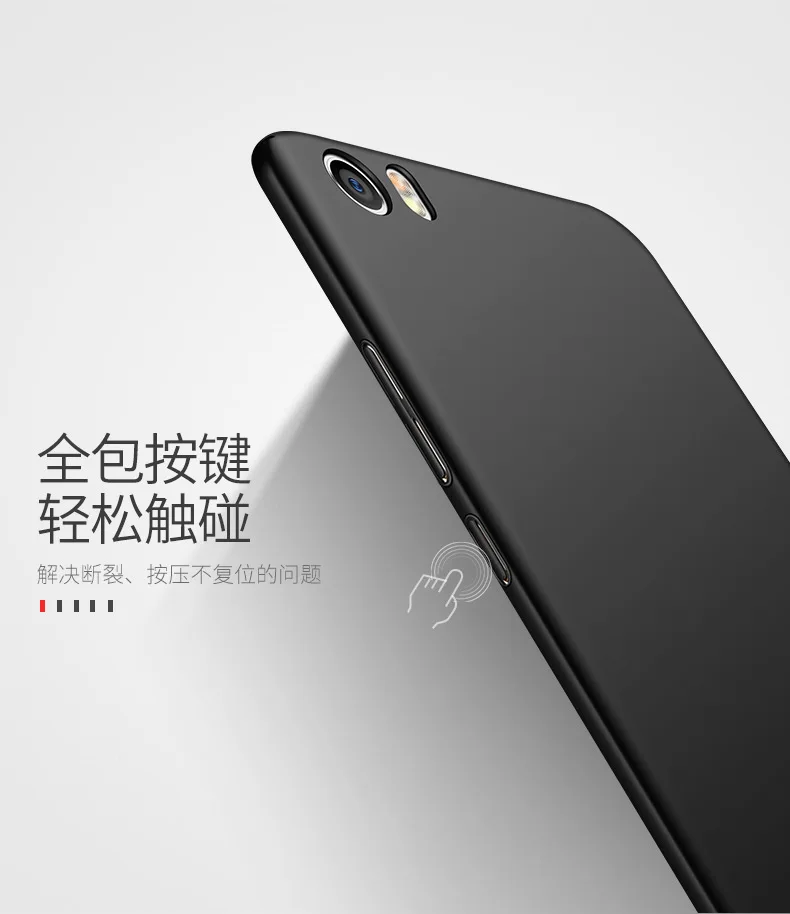 Чехол для Xiaomi mi 5s MSVII тонкий матовый чехол для Xiaomi mi 5 S Чехол Xio mi M5 5S жесткая накладка на заднюю панель для Xiaomi mi 5S mi 5 S mi 5S чехол