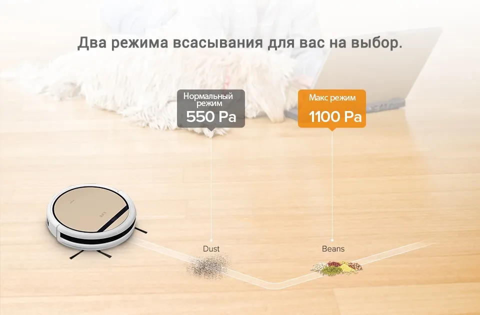 ILIFE V5s Pro пылесос-робот с сильным притяжением и ультратонким корпусом, влажная и сухая уборка, лучише пользовать для волос и твердого пола
