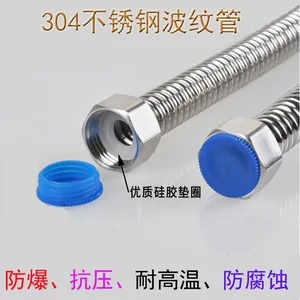 Металлический шланг для водонагревателя на природном газе, из нержавеющей стали 304, 4 минуты, взрывозащищенные водопроводные трубы высокого давления