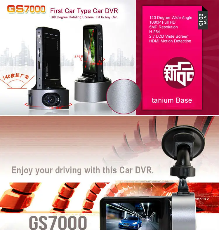 Car DVR Recorder Camera black box GS7000 1080P 2.7" LCD Video Dashboard Vehicle Newest video camera freeshipping | Автомобили и