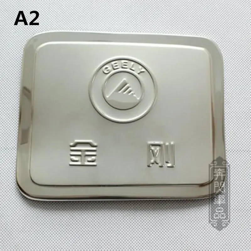 A2 Для Geely MK 1 2, MK1, MK2, Cross, GC6, автомобильный бак крышка пружинный кабель наклейка - Цвет: A2