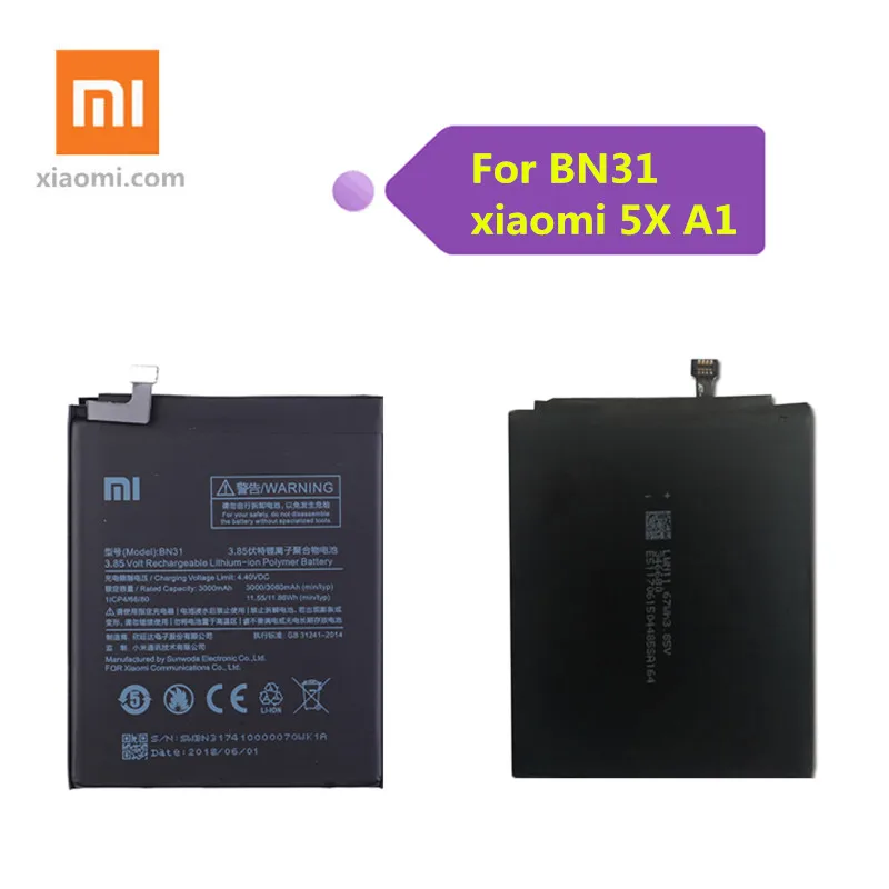 Для Xiaomi Mi 5X Mi5X Redmi Note 5A / Pro A1 Y1 Lite S2 аккумуляторы 3000 мАч Xiao Оригинальный аккумулятор