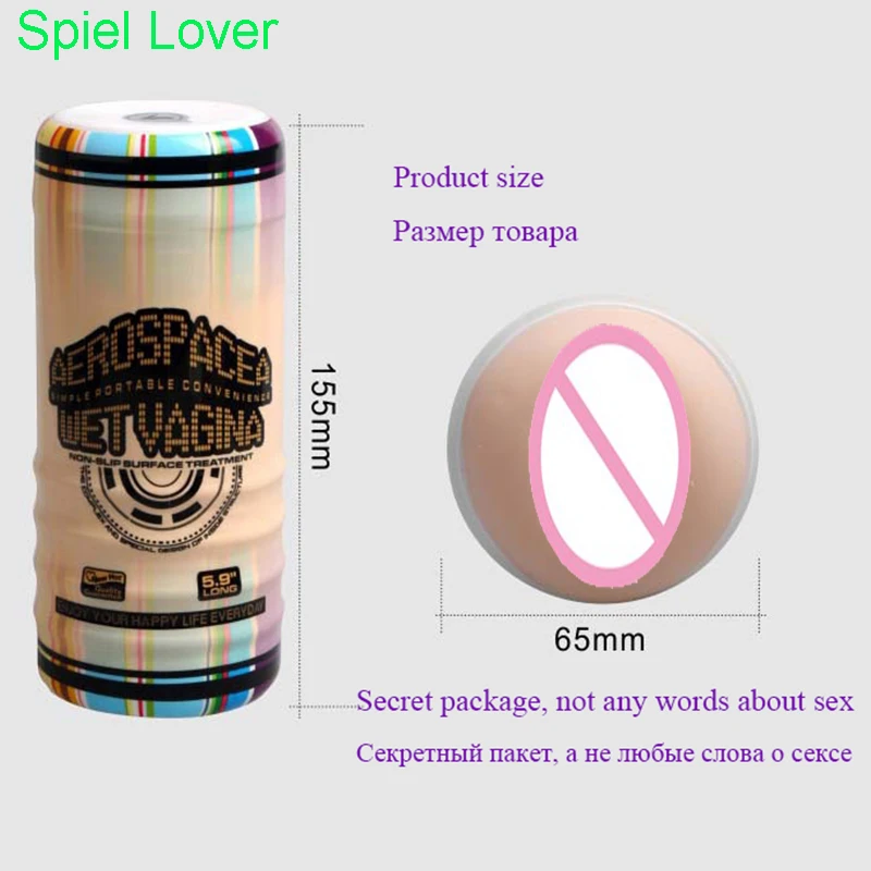 мастурбатор игрушки для взрослых пизда vagina мужчин artificial мужской секс писька