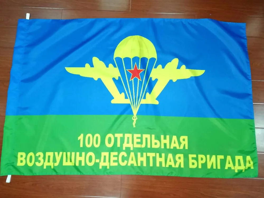 Российский армейский Военный парашютный военный корабль 3A воздушный флаг|Флаги