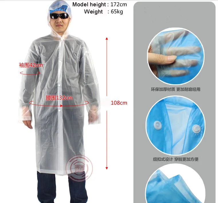 Многоразовый водонепроницаемый плащ для кемпинга прозрачный тканевый