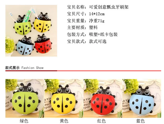 

Creative Ladybug toothbrush holder toothpaste holder set powerful suction toothbrush