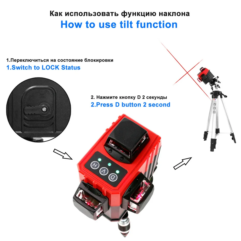 Лазерный уровень Kaitian штатив 3D 12 линий самонивелирующийся горизонтальный и