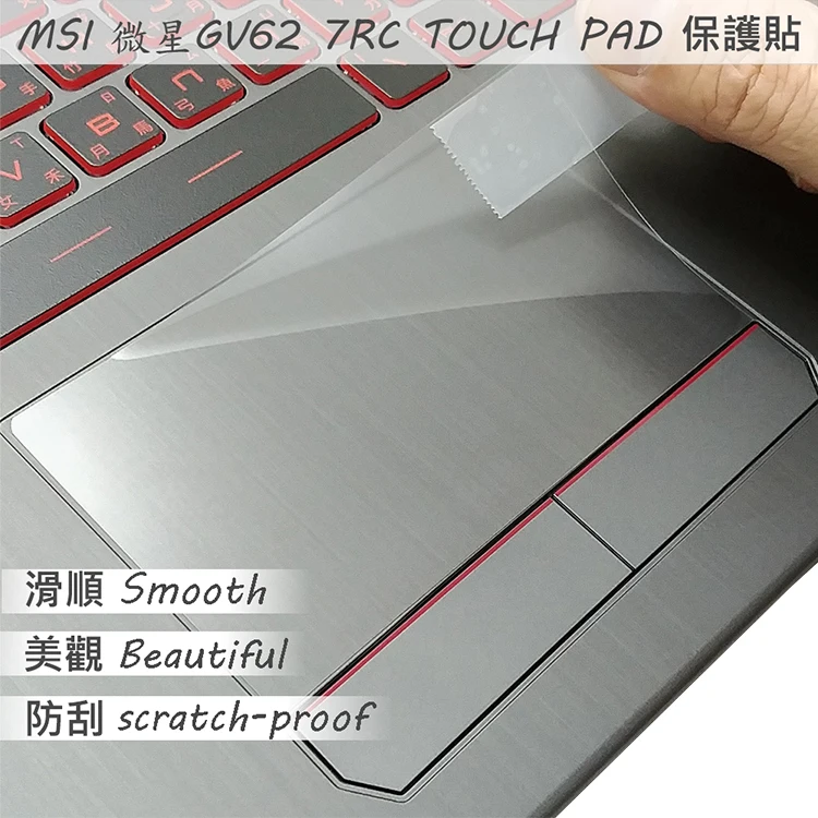 Пленка для сенсорной панели MSI GV62 GT62 7RC|Защитные экраны планшеов| |