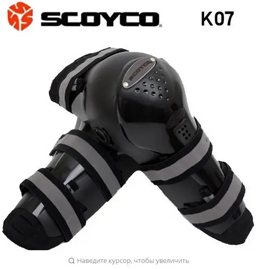 Мотоциклетный шлем Scoyco 2016 мужской гоночный мотоциклетный в горошек kifvb |
