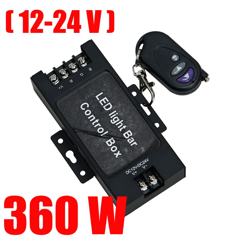Беспроводной пульт дистанционного управления стробоскопом 360 Вт 12 В 24 В|lamp lamp|lamp