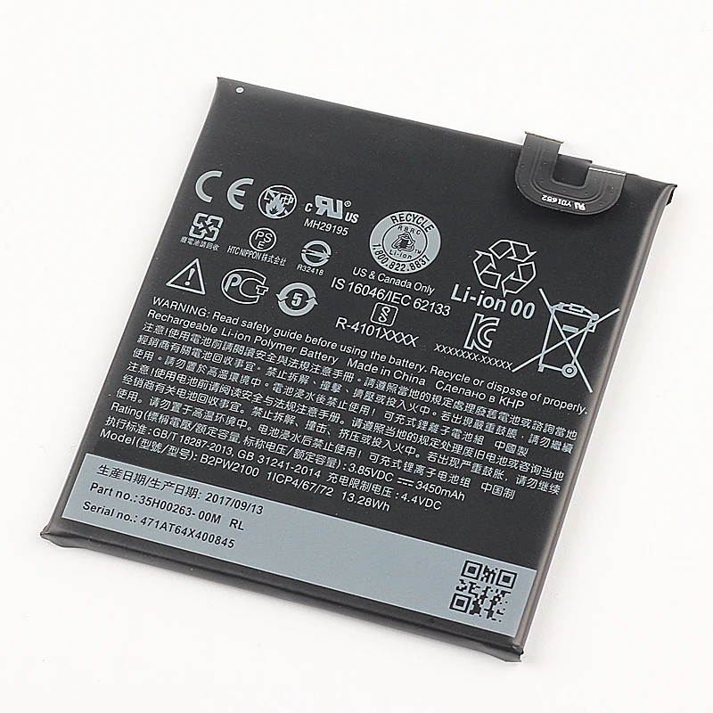 Аккумулятор для телефона высокой емкости B2PW2100 HTC google Pixel XL Nexus M1 3450mAh|Аккумуляторы
