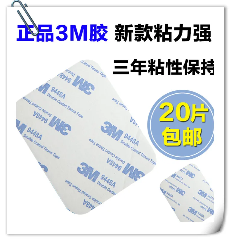 Прочная Двухсторонняя клейкая акриловая пенопластовая лента 3 м двухсторонняя