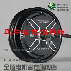 EMP 6364/6354/6374 бесщеточный двигатель