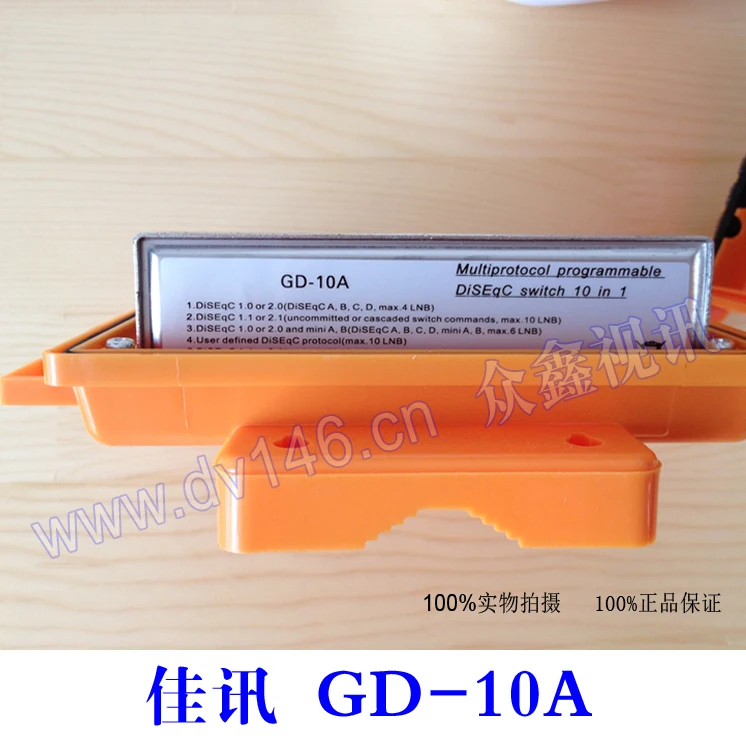 Мультиплексор Jasion ten cut a/10 1/водонепроницаемый переключатель типа с GD 10A совместим