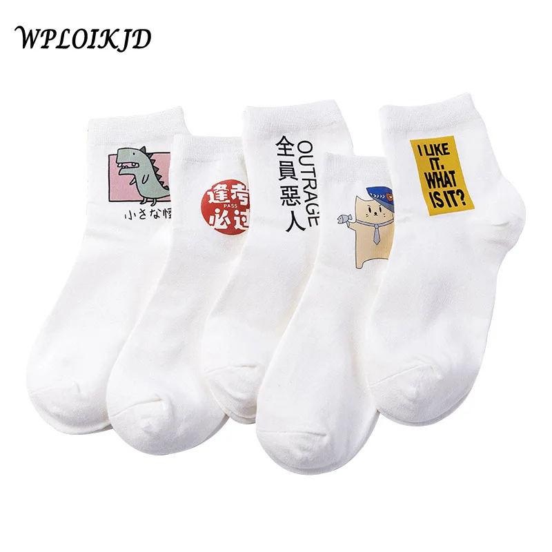 [WPLOIKJD] Модные забавные носки с героями мультфильмов и буквами в стиле Харадзюку