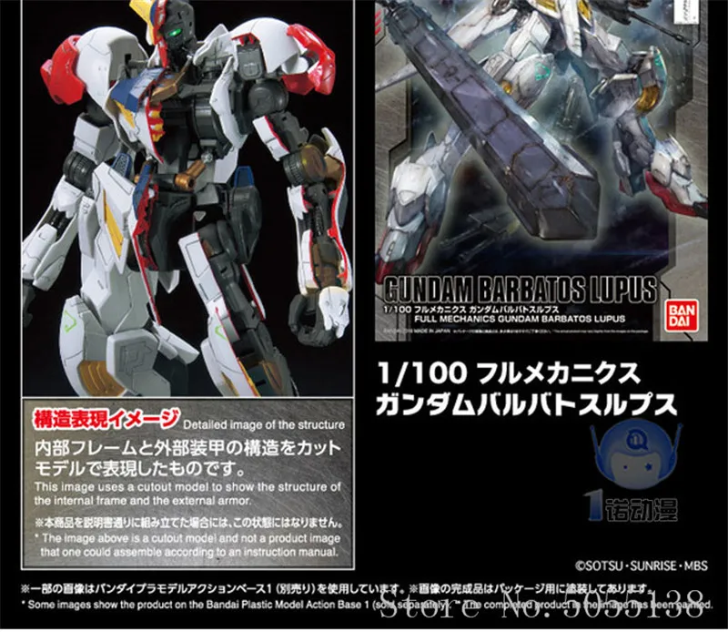 Bandai Gundam модель сборка 56825 ТВ 01 ASW-G-08 Barbatos 1/100 робот Гандам фигурка аниме игрушки фигурка подарок