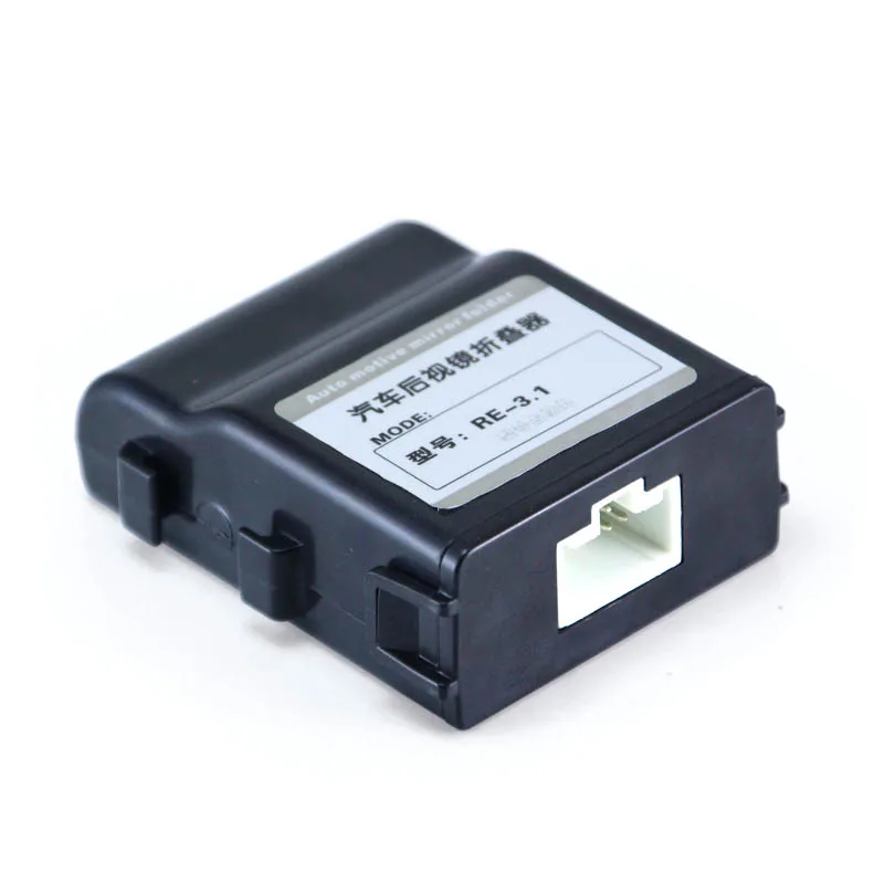 Автоматическое умное Автомобильное зеркало заднего вида складная система