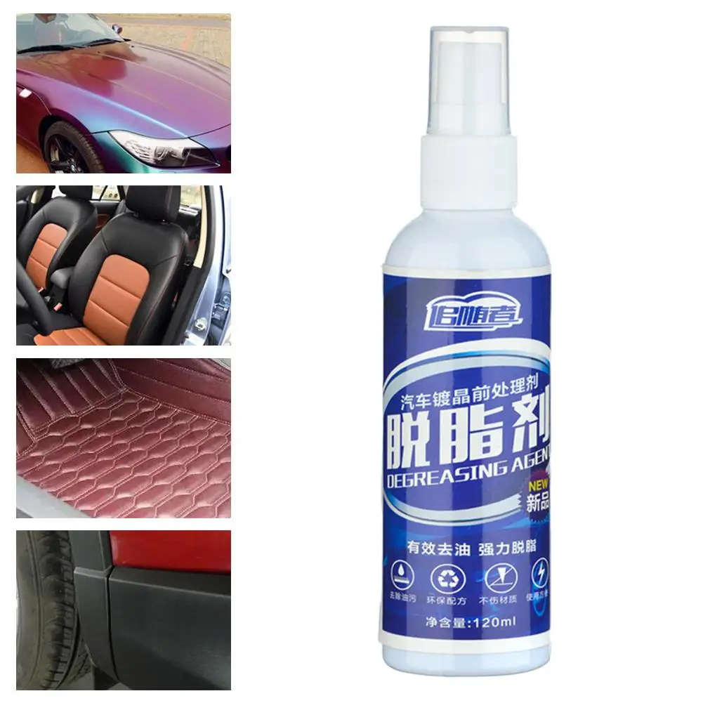 Обезжиривающее средство для поверхности автомобильной краски 120 мл воск