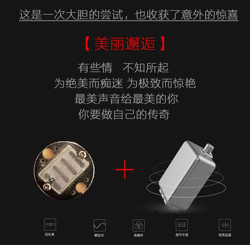 SENFER MT100 1BA + 1 ортодинамическая плоскостная диафрагма Гибридный блок в ухо