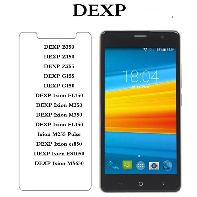 Закаленное Стекло пленка для DEXP B350 Z150 Z255 G155 G150 Ixion EL150 M250 EL350 M255 импульсный es850 ES1050