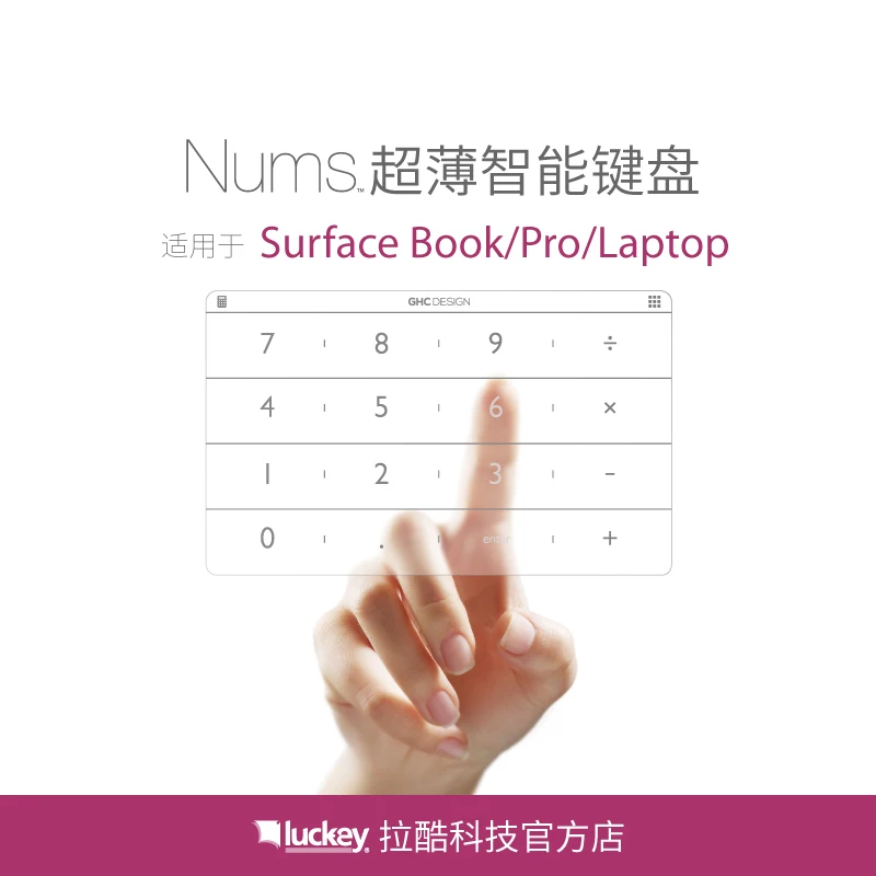 Ультратонкая умная клавиатура Nums для ноутбука Surface Book Pro беспроводная с числами