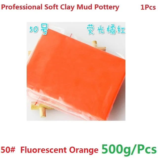 1 шт. мягкая глина 500 г DIY ручной художественный супер-качественный Прочный профессиональный глиняный керамика скульптуры керамического качества Sculpey Polymer - Цвет: N50