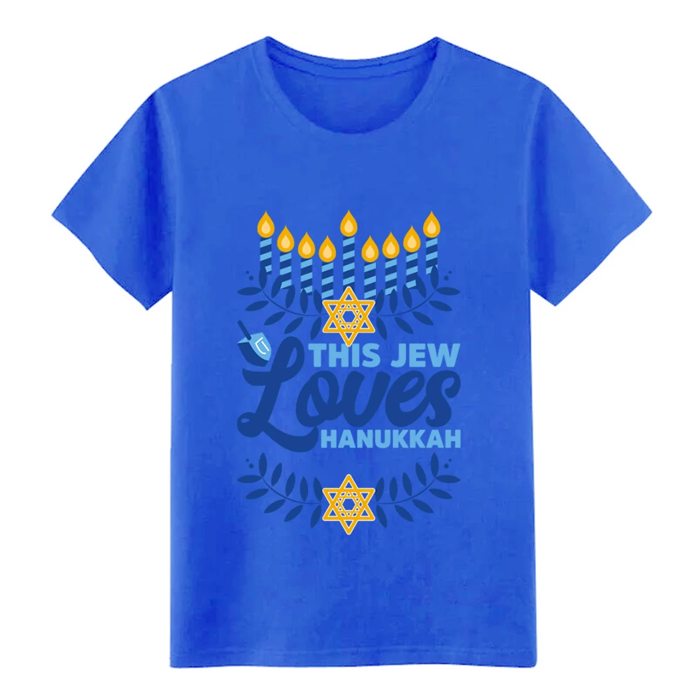 Мужская футболка с надписью This Jew Loves Hanukkah Celebration Chanukah Fun S-XXXL из 100% хлопка