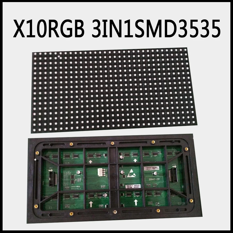 Светодиодный дисплей RGB 32x16 P10 полноцветный модуль для наружного применения 32*16