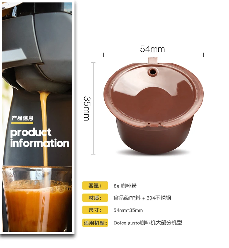Обновление версии кофе Nescafe фильтры Dolce Gusto Кофе капсулы Пластиковая капсула для