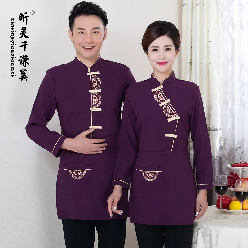 Униформа для отеля с длинным рукавом осенняя зимняя одежда ресторана кейтеринга