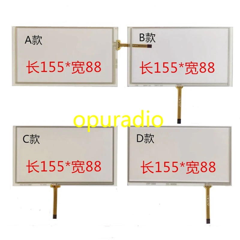 Абсолютно Новый 6 2-дюймовый 4-проводной резистивный сенсорный экран 155 мм * 88