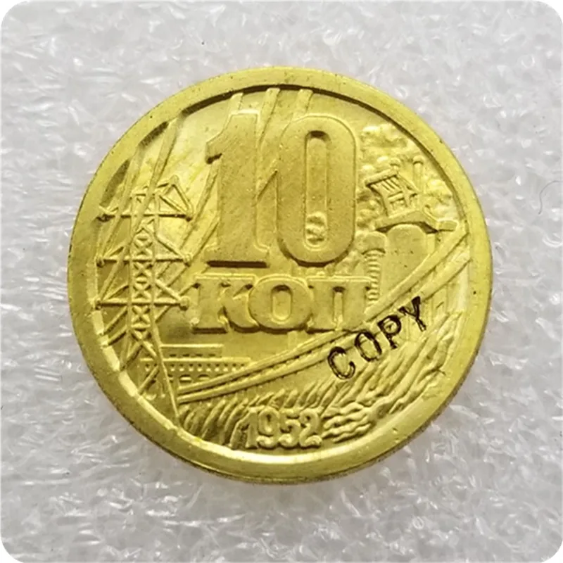 Памятные монеты 1952 Россия копия монет 10 копий предмет | Дом и сад