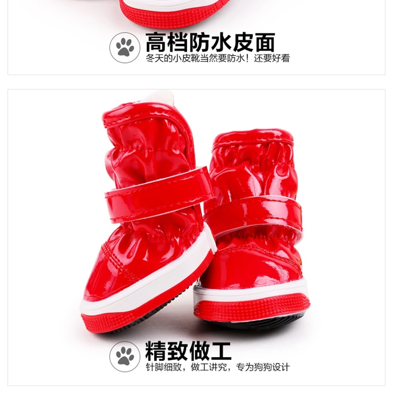 Водонепроницаемая обувь для домашних животных теплые зимние ботинки маленьких
