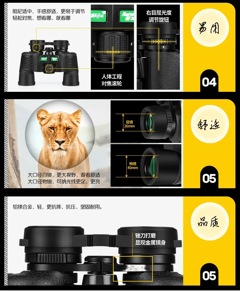 BIJIA 8x40 широкоугольный Военный бинокль BAK4 призма с зеленым пленочным покрытием полевые очки для охоты и путешествий