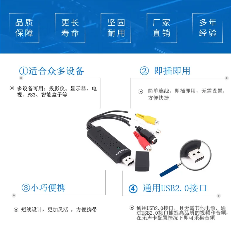 HYBON легко колпачок видео видеорегистратор USB 2,0 ТВ DVD VHS DVR колпачок туры адаптер легче крышка USB видео крышка устройства для Win7/8/10/XP/Vista