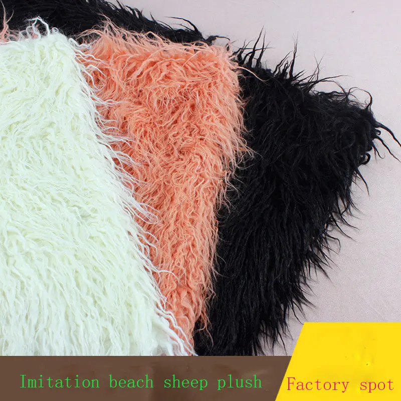 Искусственный мех имитация пляжной шерсти простая плюшевая одежда из