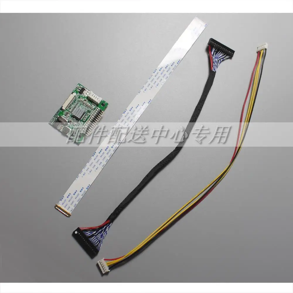 Плата преобразователя сигнала от LVDS к EDP плата для панели 2055 30pin 5V EDP|Промышленные