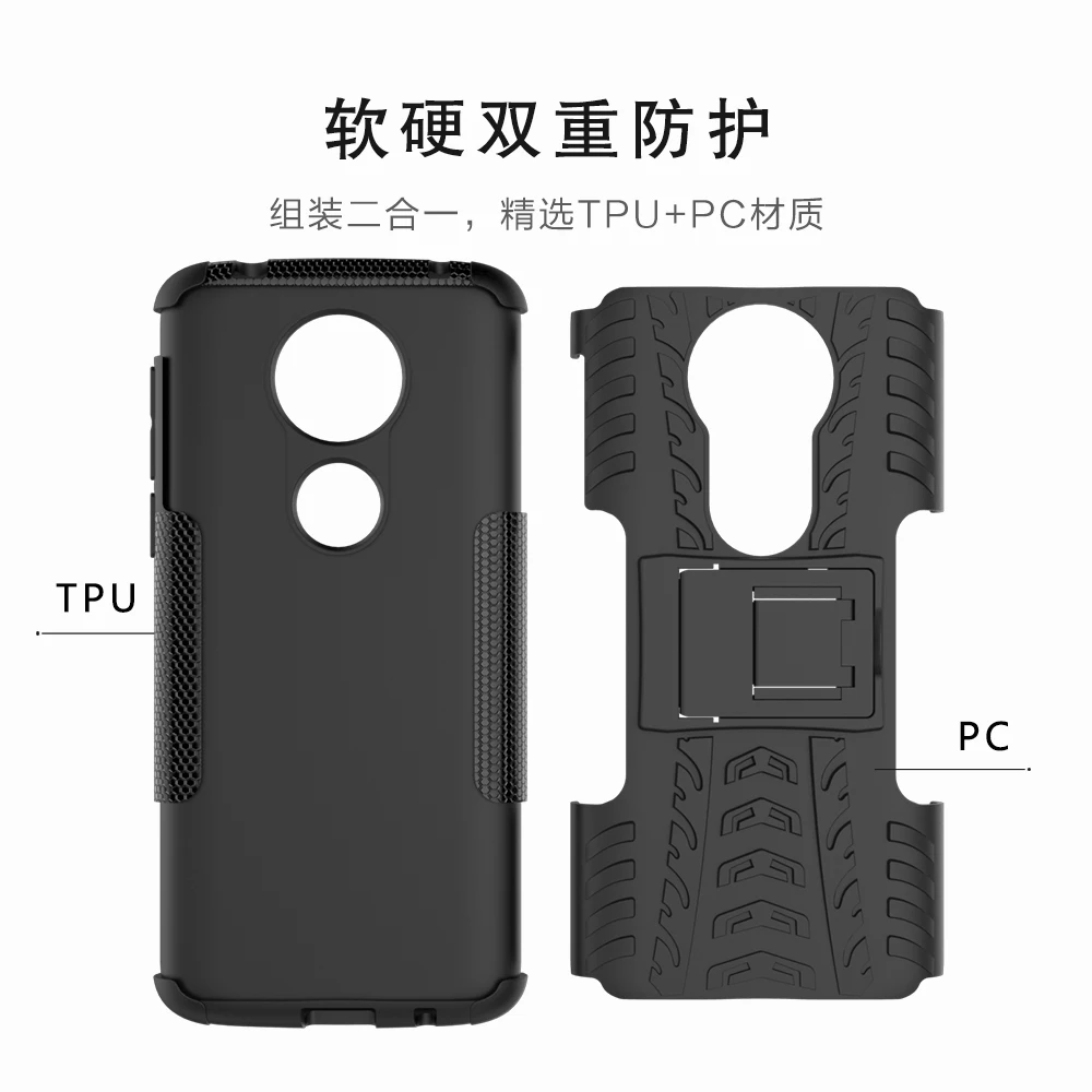 Сверхмощный чехол для Motorola Moto G7 G6 E5 E4 Z4 Z3 Z2 Play Plus One Power Kickstand Armor Hybrid TPU + PC жесткие