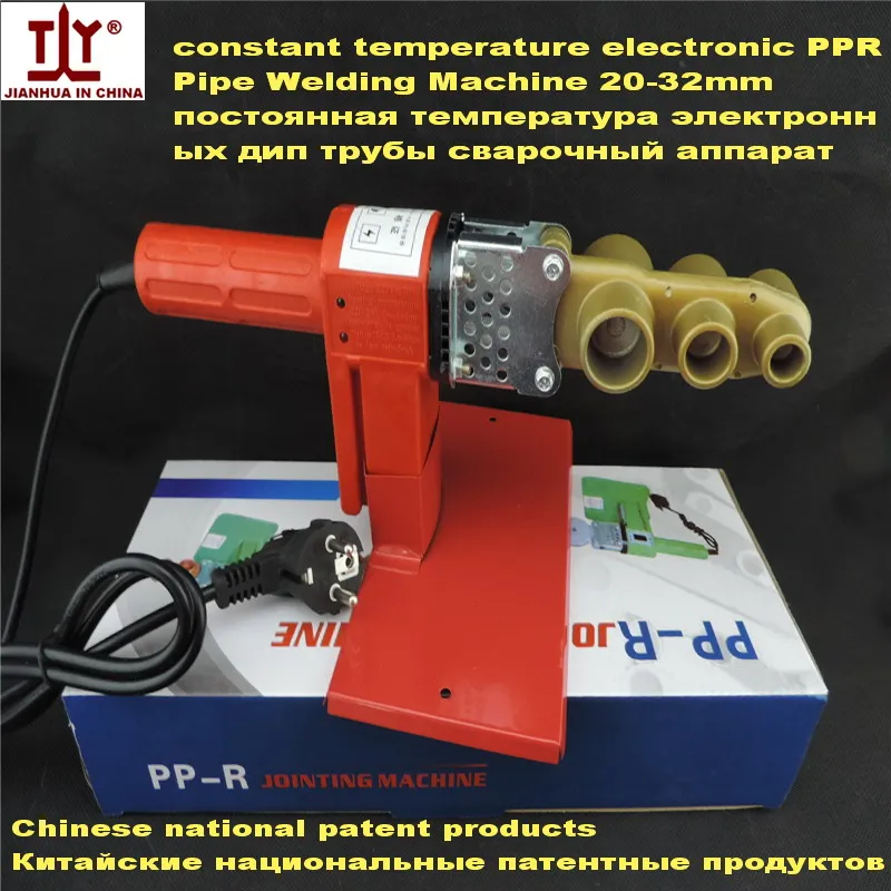 Сварочный аппарат для пластиковых труб 220 В 110 Вт 20 32 мм|ppr pipe welding machine|pipe machinepipe |