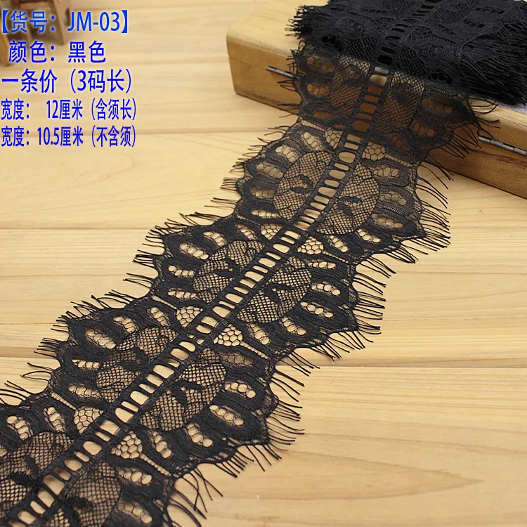 3 ярда/шт. 12 см широкие двусторонние ресницы черно-белая сетчатая вышивка кружева