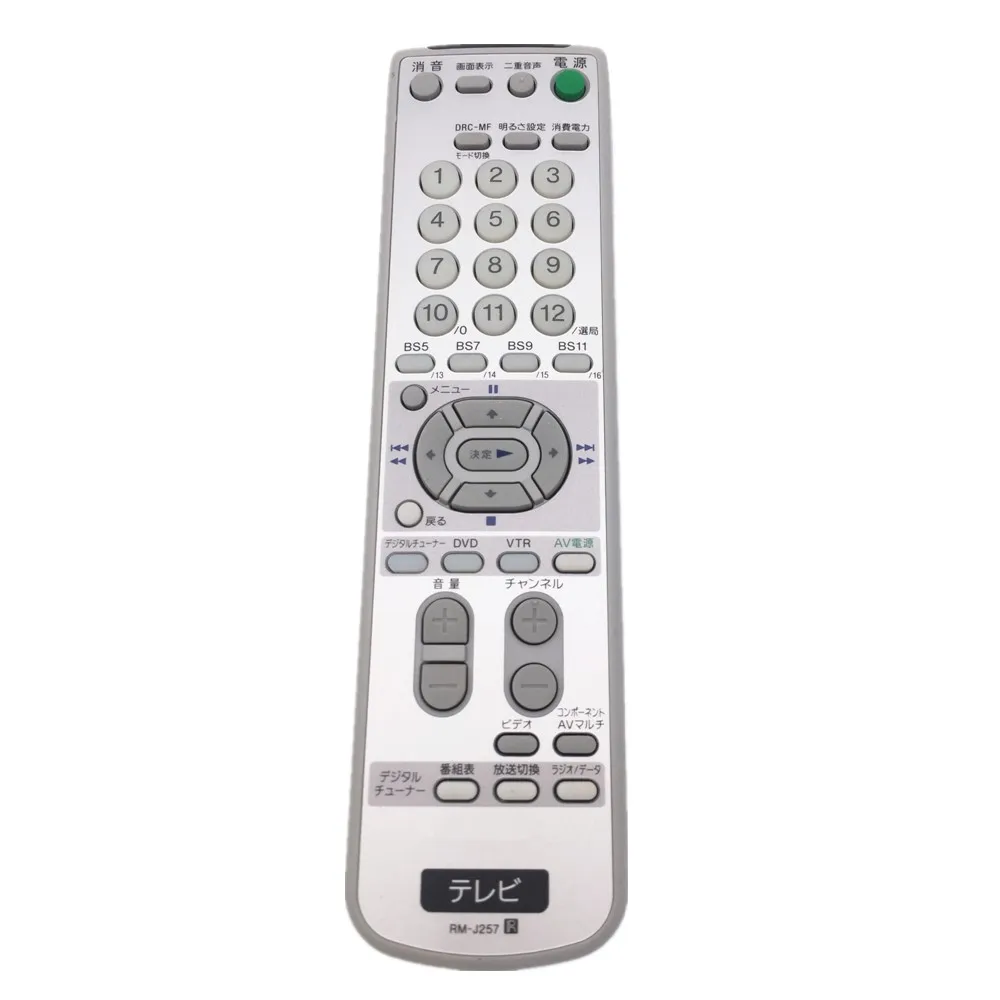 Rm-j257 Дистанционное управление для Sony ТВ | Электроника