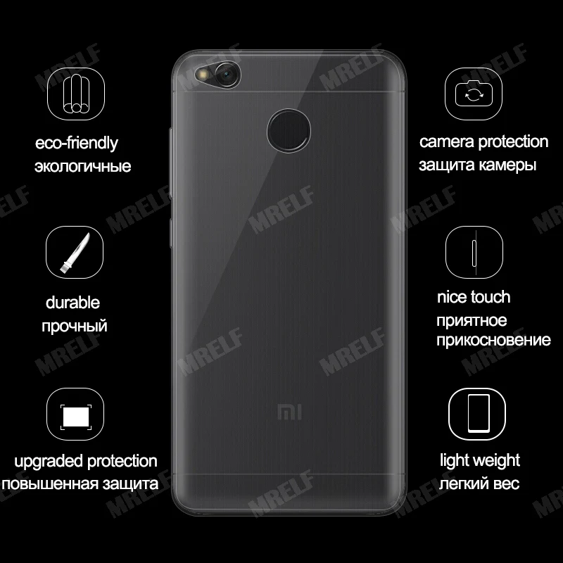 Прозрачный чехол для Xiaomi Redmi 4X силиконовый на прозрачной задней панели из ТПУ |