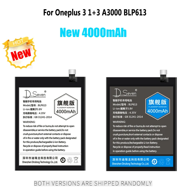 3000 мА/ч 4000 Батарея для Oneplus 3 в 1 + 3T A3000 BLP613 BLP633 3300 мА · ч/1 5/5 T телефон замена батарей |