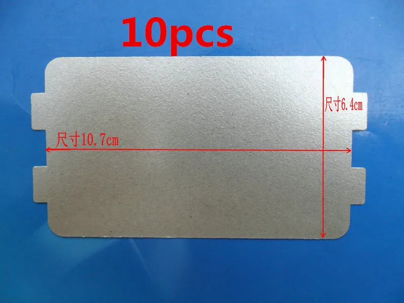 10 шт. запасные части для микроволновой печи слюдяная микроволновая печь 7*6 4 см |